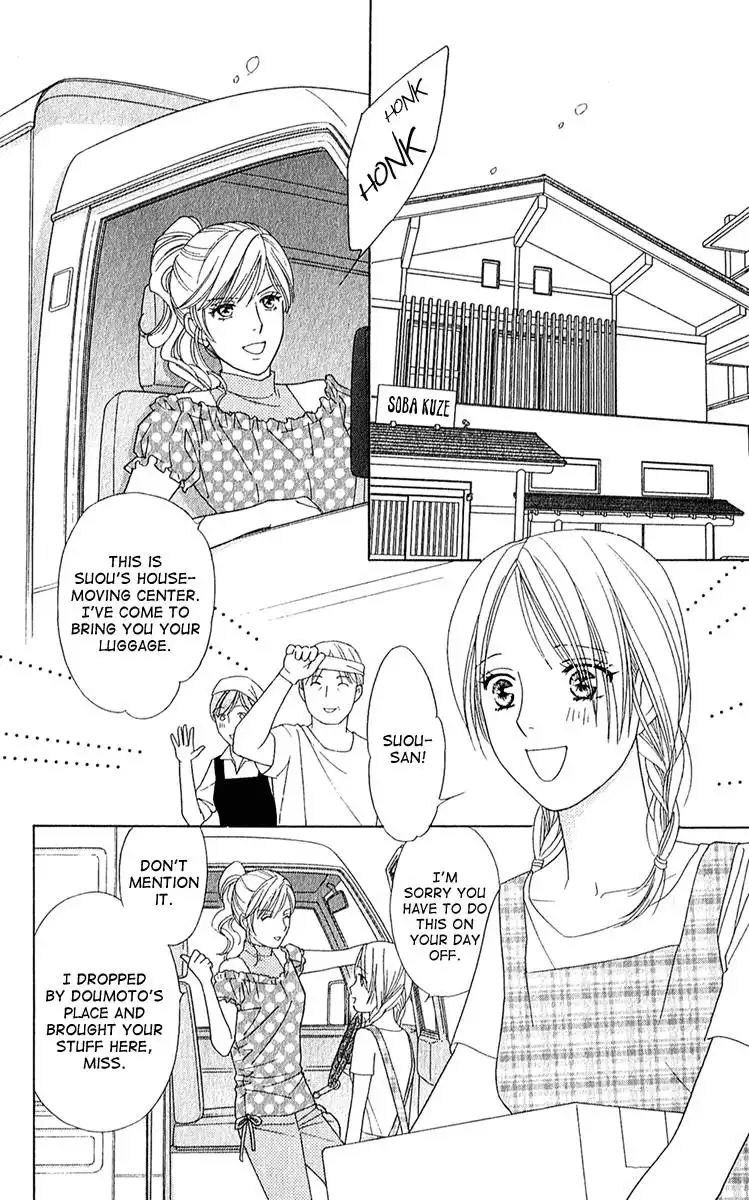 Chiyou yo Hana yo Chapter 26 20